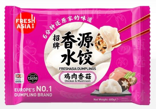 香源鸡肉香菇水饺FRESHASIA Chicken & Mushroom Dumplings