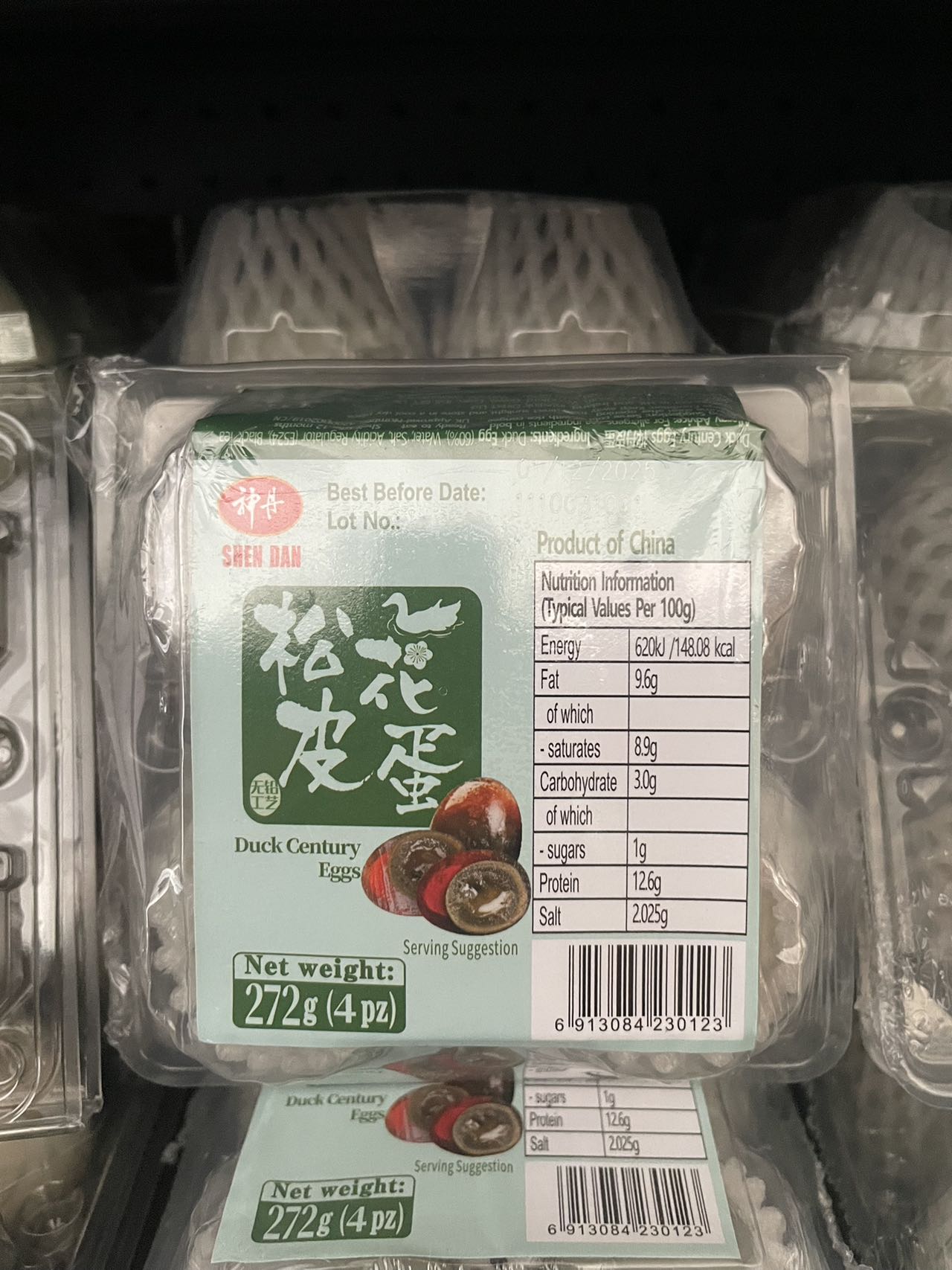 皮蛋(松花蛋) 4个/盒Preserved eggs (pine flower eggs) 4 pieces/box