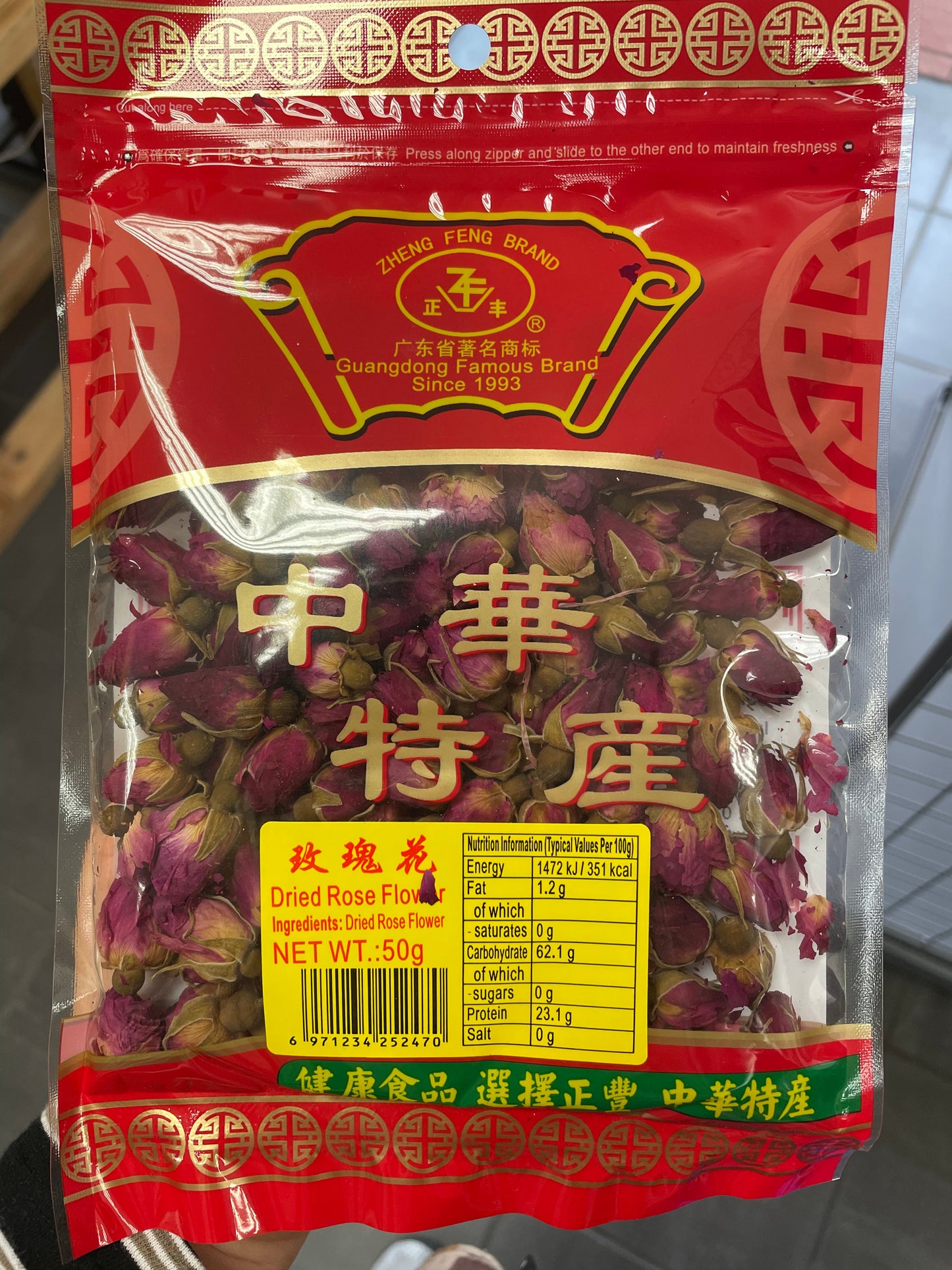 正丰玫瑰花50gZF Dried Rose Flower 50g