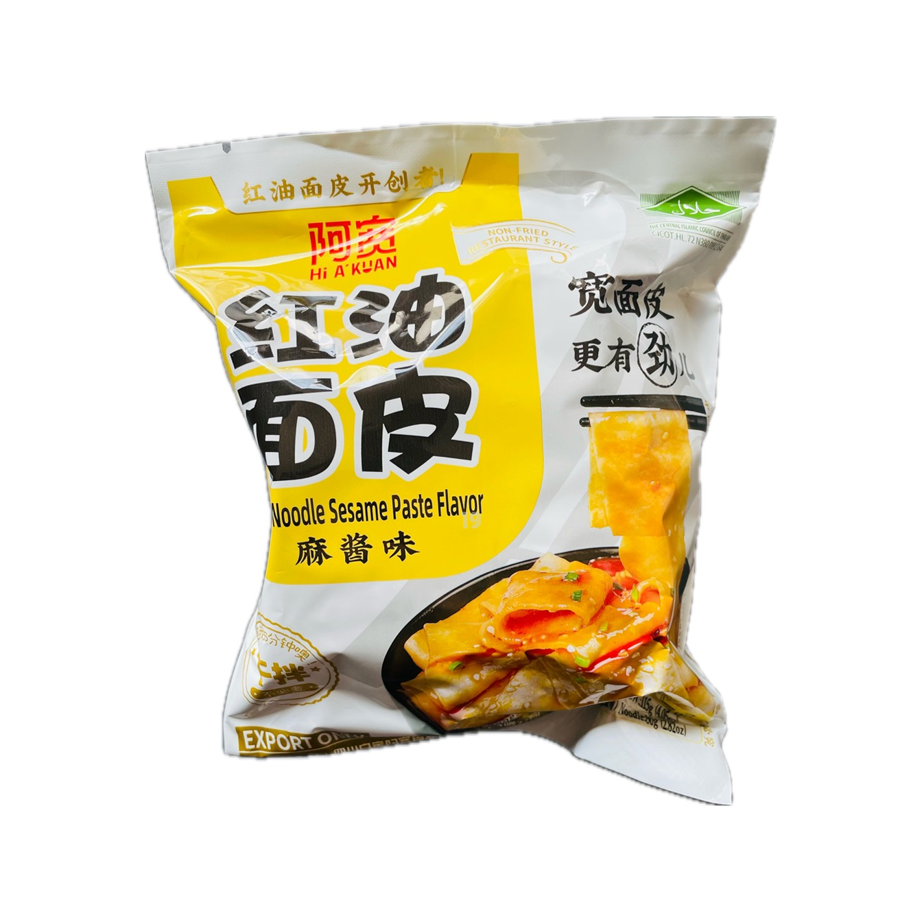 阿宽紅油面皮 AK Broad Noodle
