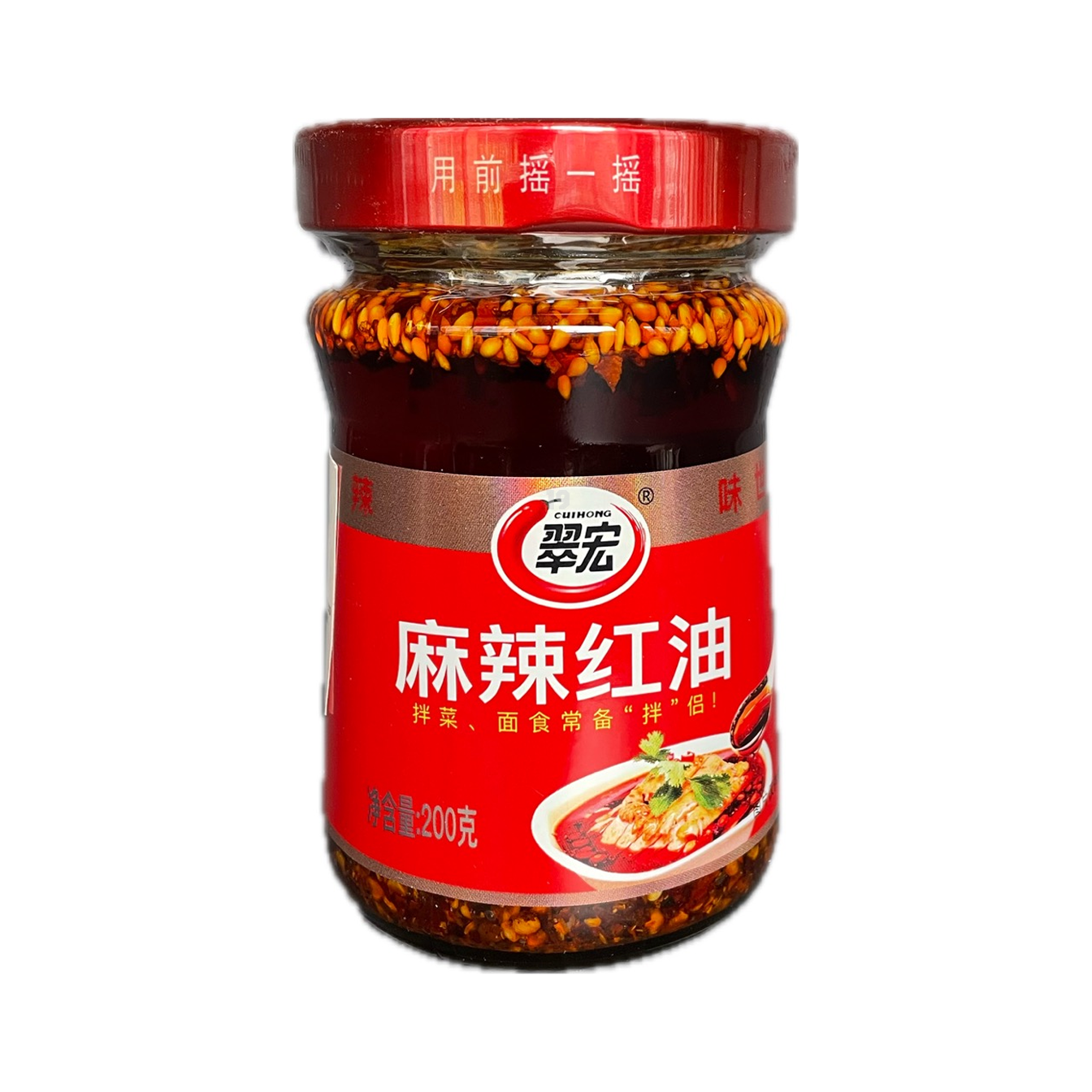 翠宏 - 麻辣红油(瓶)