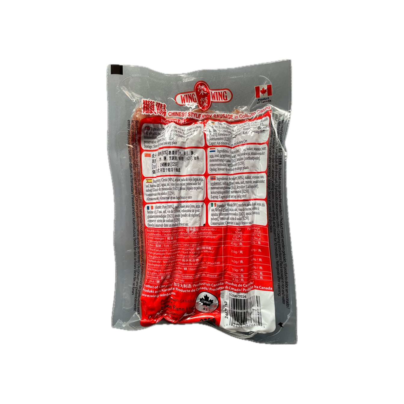Rongrong Sausage