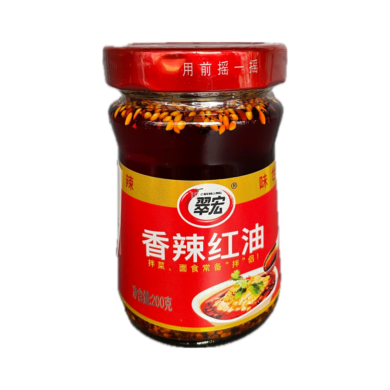 翠宏 - 香辣红油(瓶)