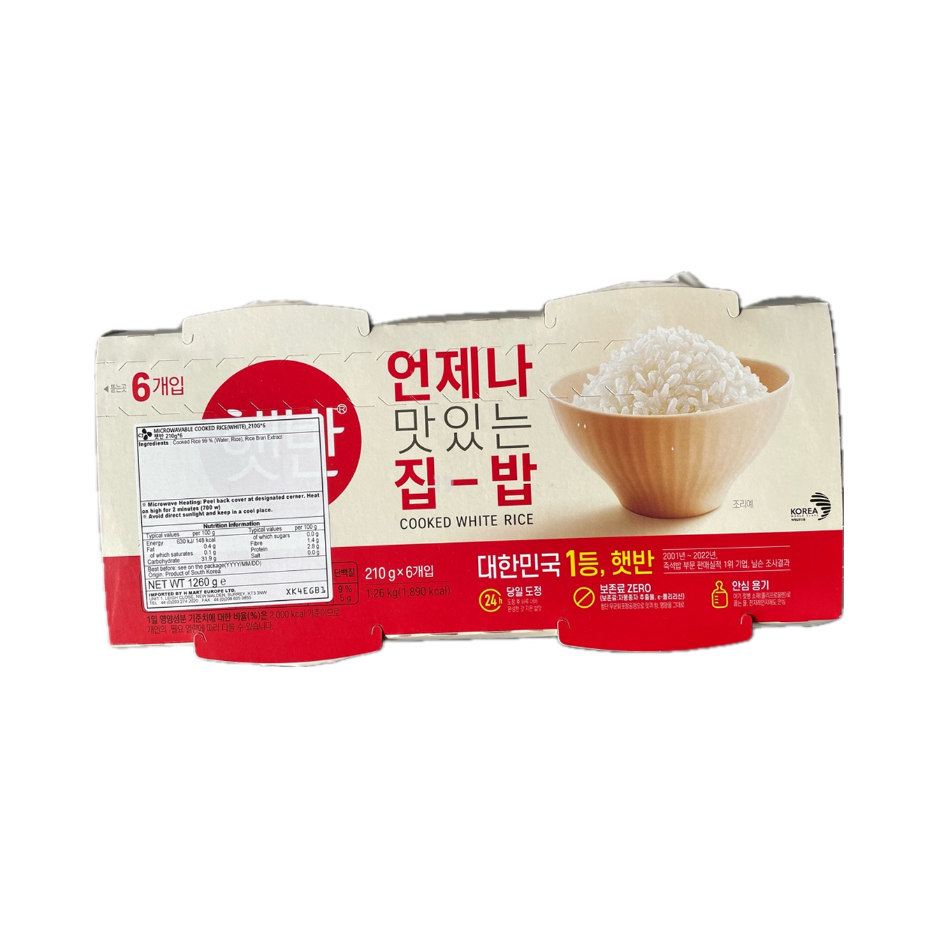 CJ Microwave Rice