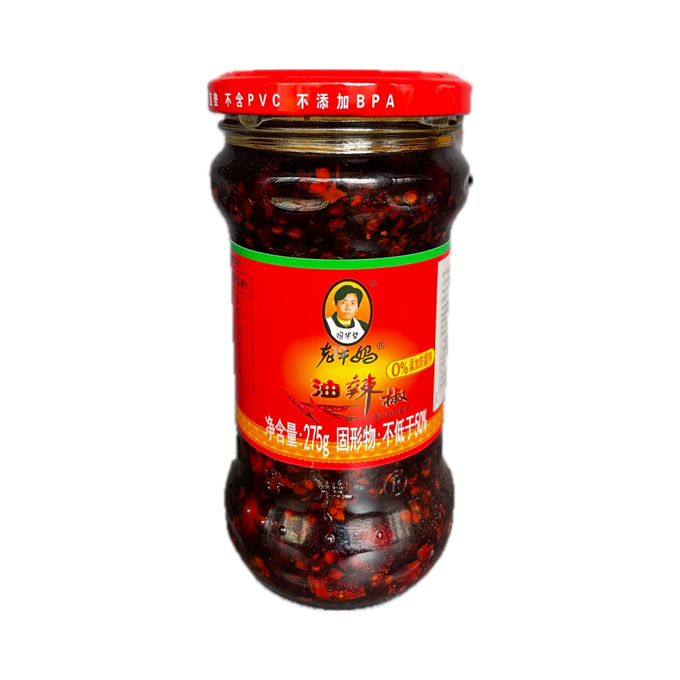 Lao Gan Ma Series