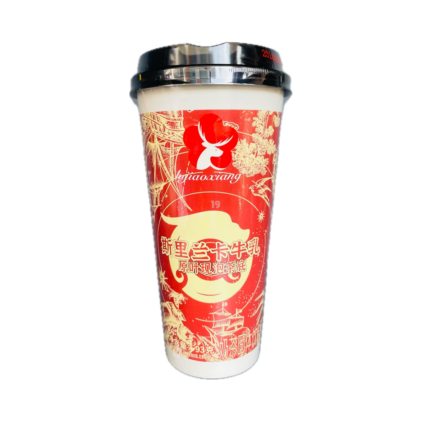 鹿角巷奶茶
