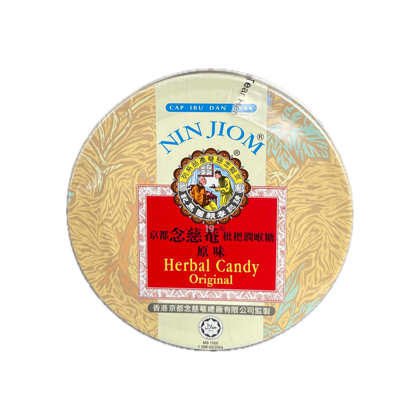 京都念慈菴枇杷潤喉糖-原味(盒)