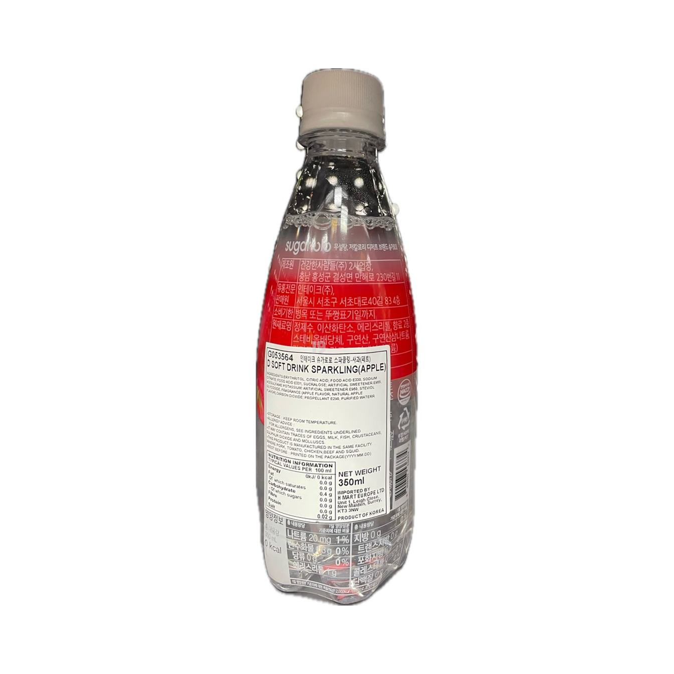INTAKE Sugarlolo Apple Sparkling Water 350ML