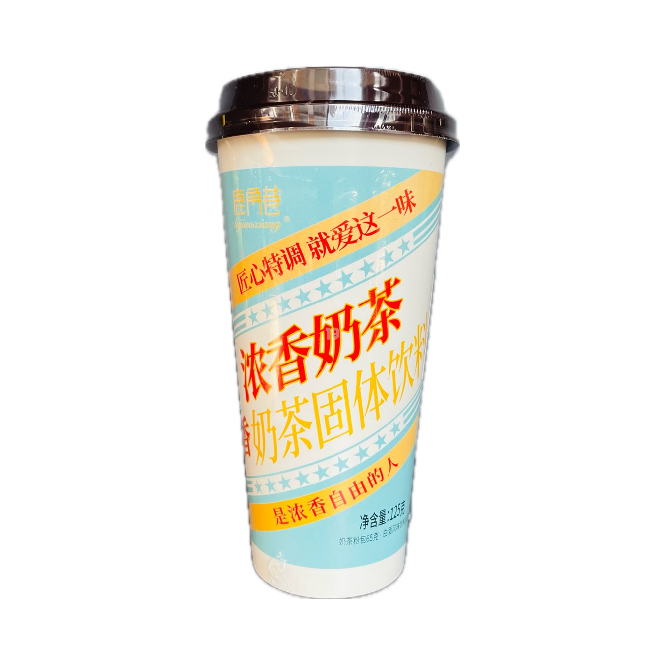 鹿角巷奶茶