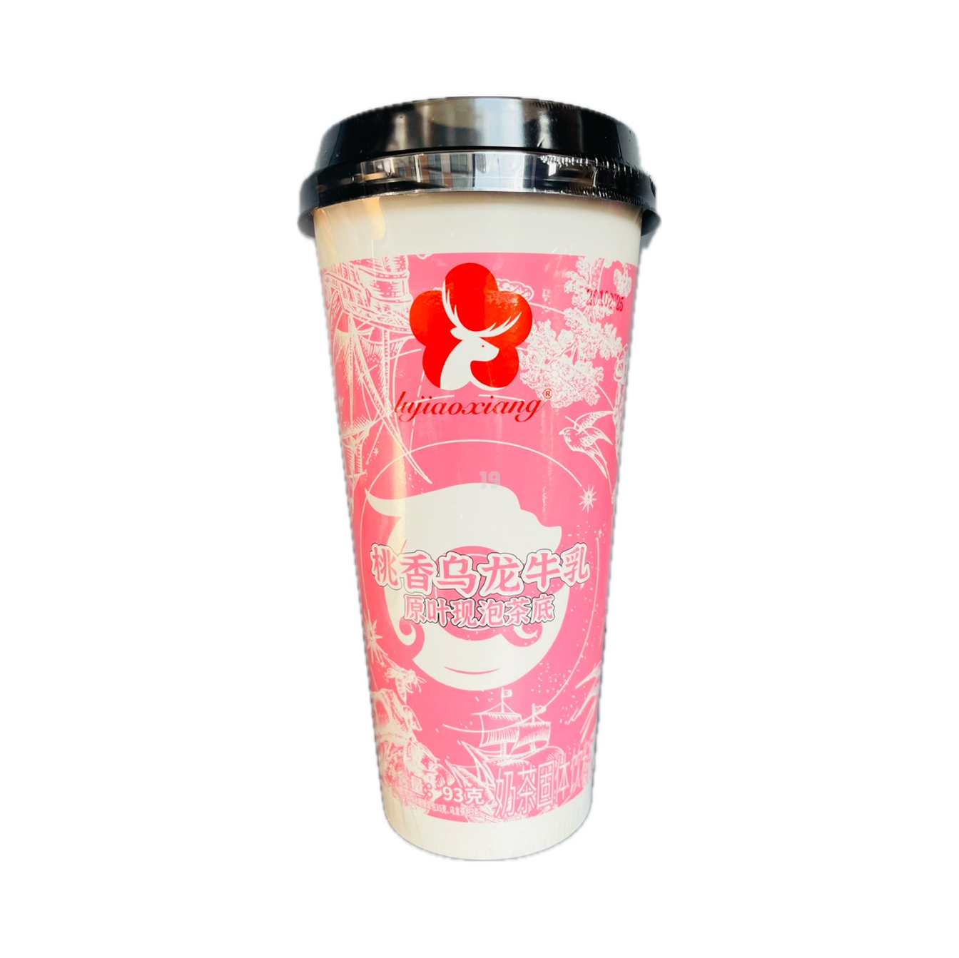 鹿角巷奶茶