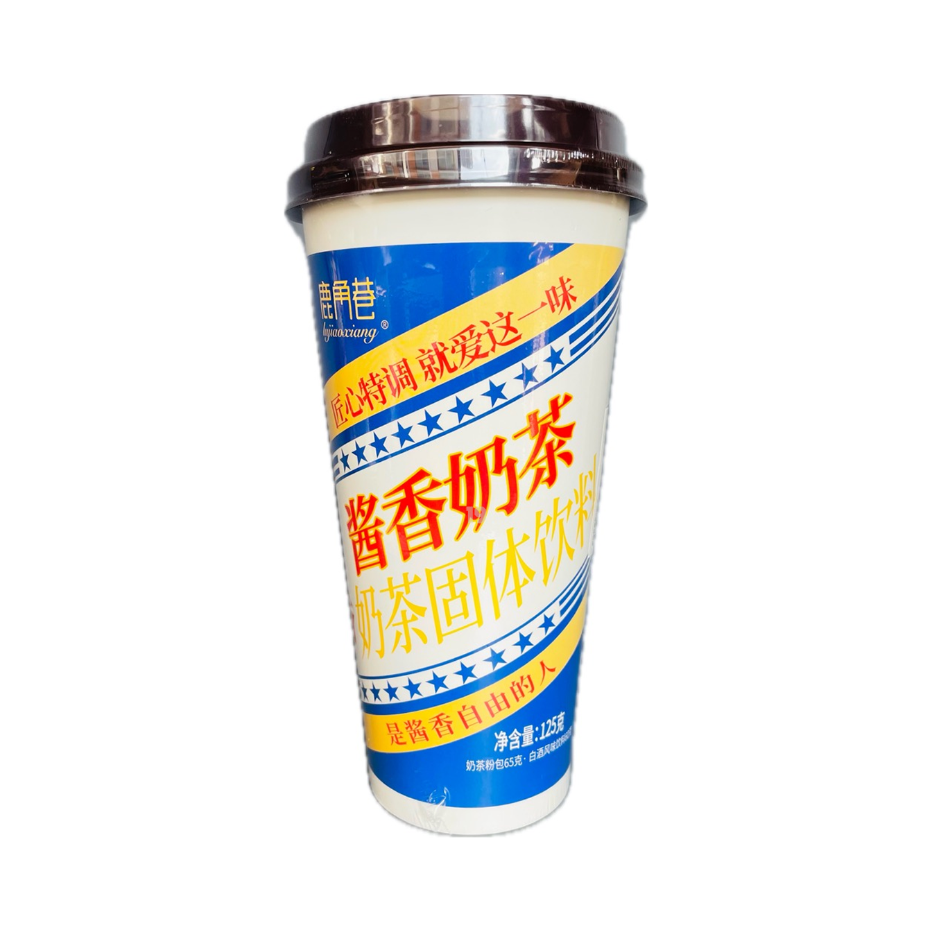 鹿角巷奶茶