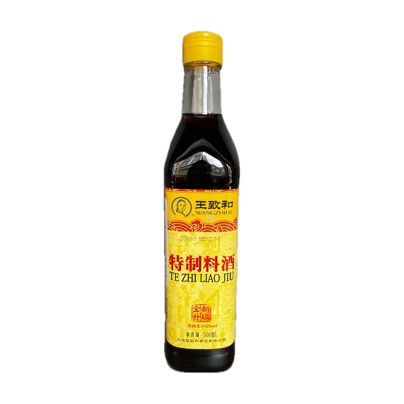WZH Cooking Wine 500ml