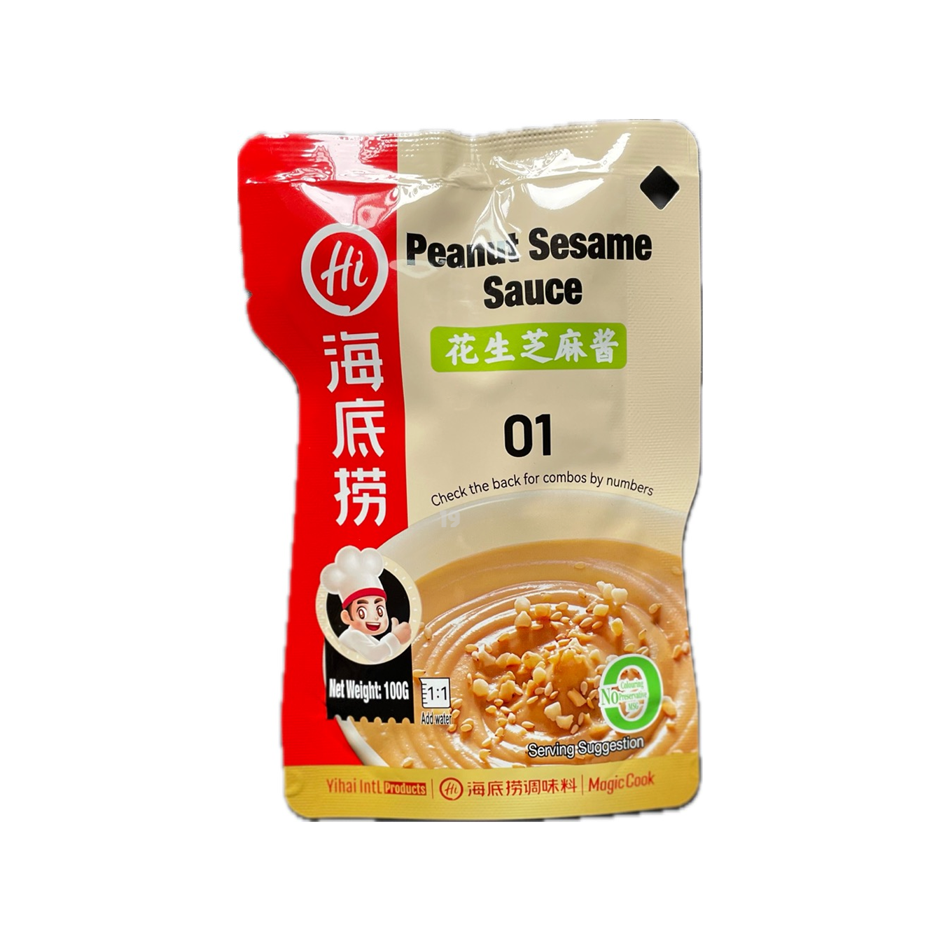 海底捞火锅蘸料 - 花生芝麻酱(袋装)100g