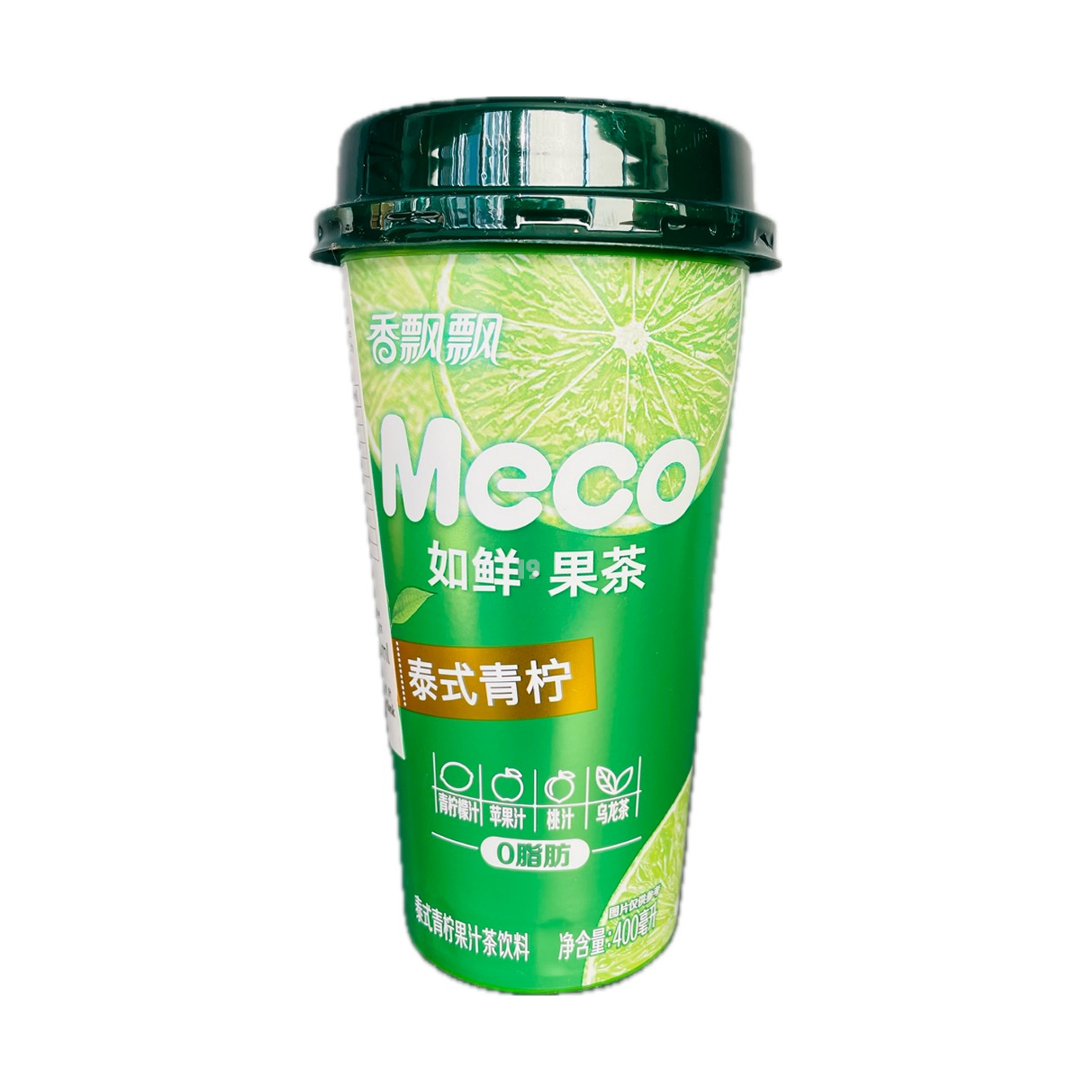 XPP Thai Style Lime Fruit Tea
