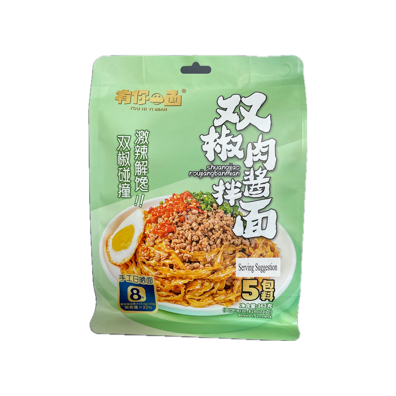 HJ Noodles - Chilli & Meat