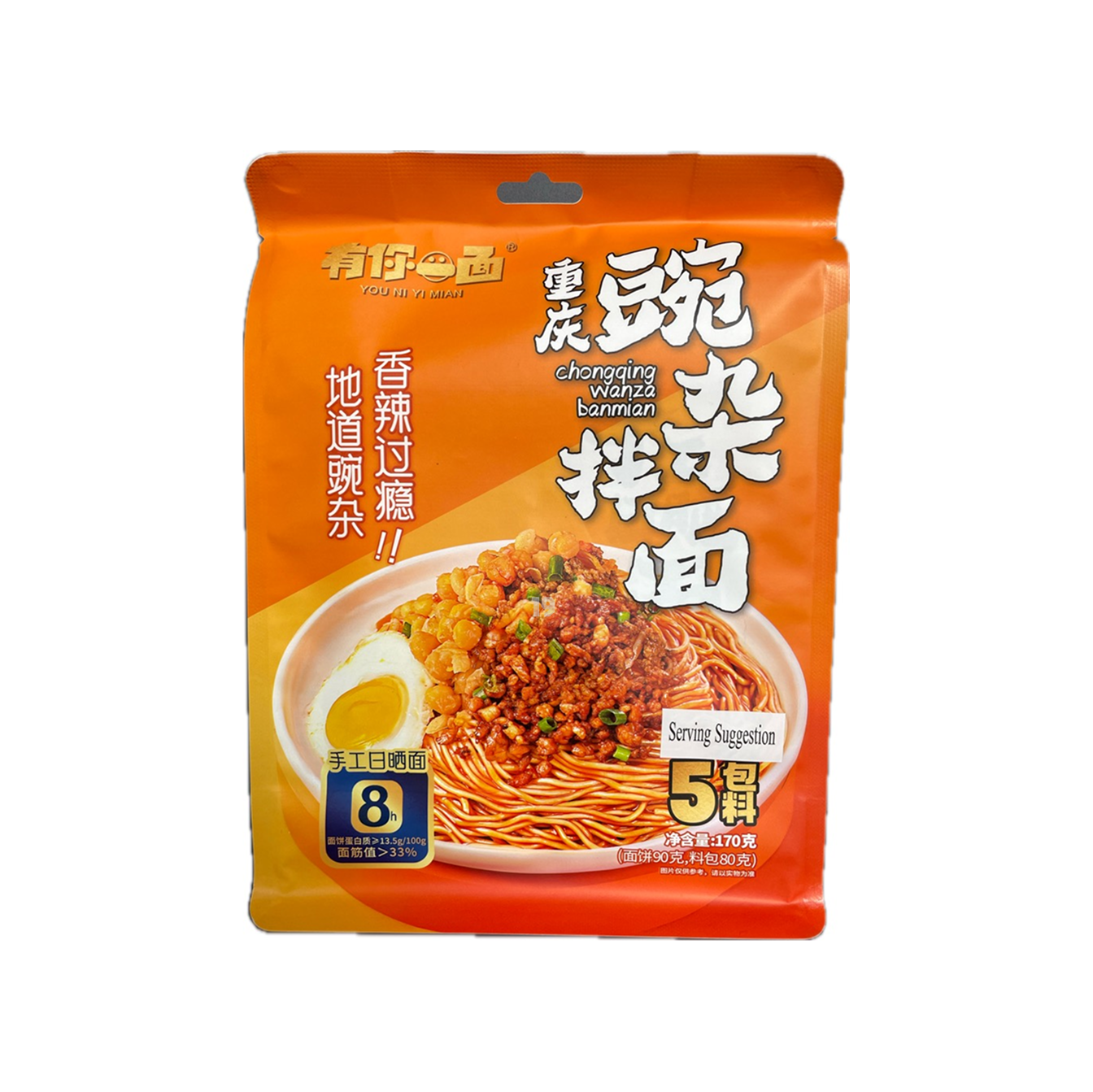 HJ Noodles - Peas & Meat