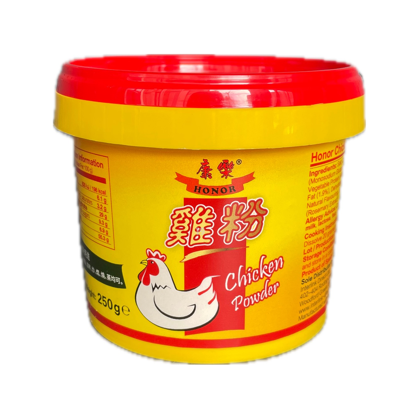 HR Chicken Powder 250g