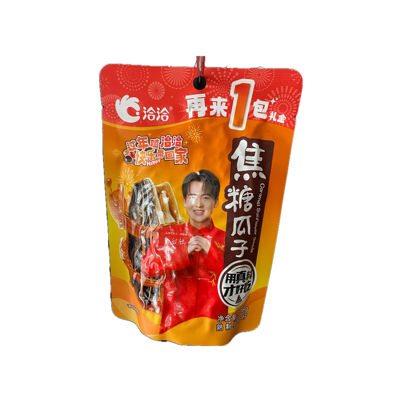 CC Sunflower Seed - Caramel 108g