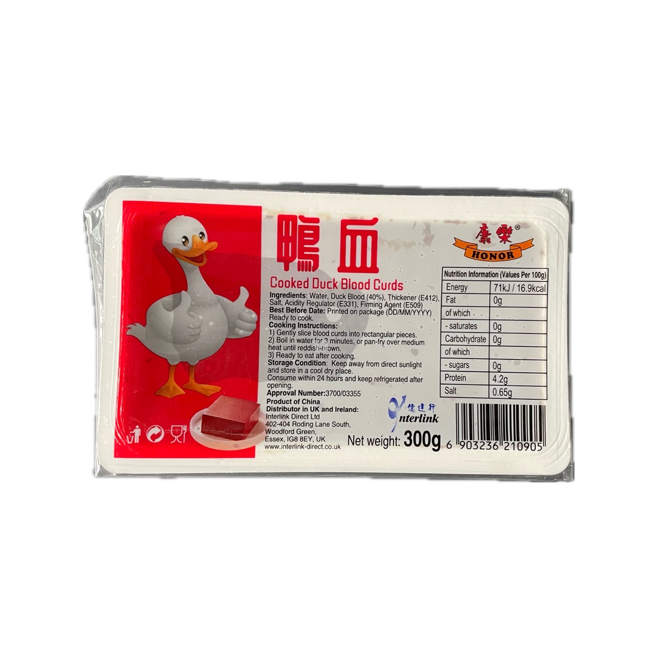 Cooked Duck Blood Curds 300gHR