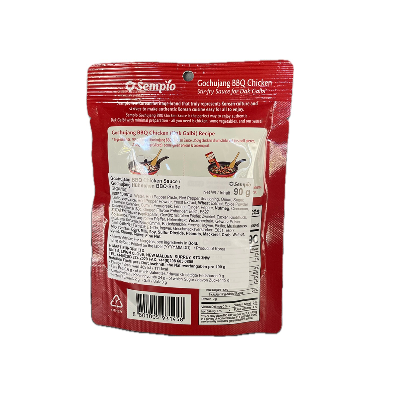 韩国香辣炒鸡酱(袋装) 90G Sempio Spicy Stir-fry Chicken Sauce 90G(샘표 닭갈비양념 90G)