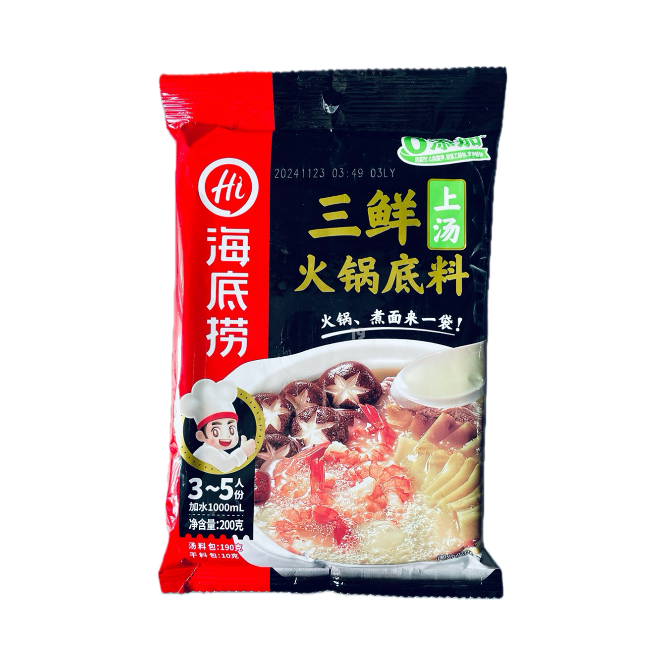 海底捞上汤三鲜 火锅底料200g
