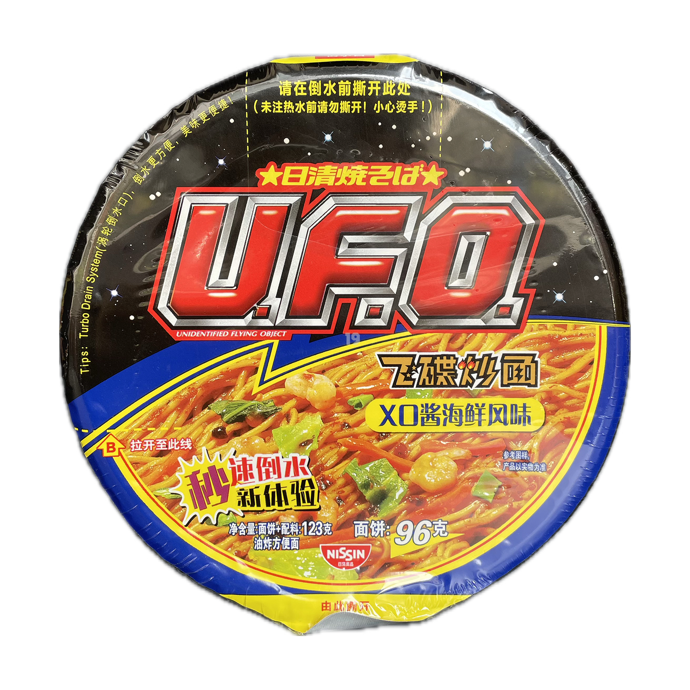 Nissin UFO Fried Noodles