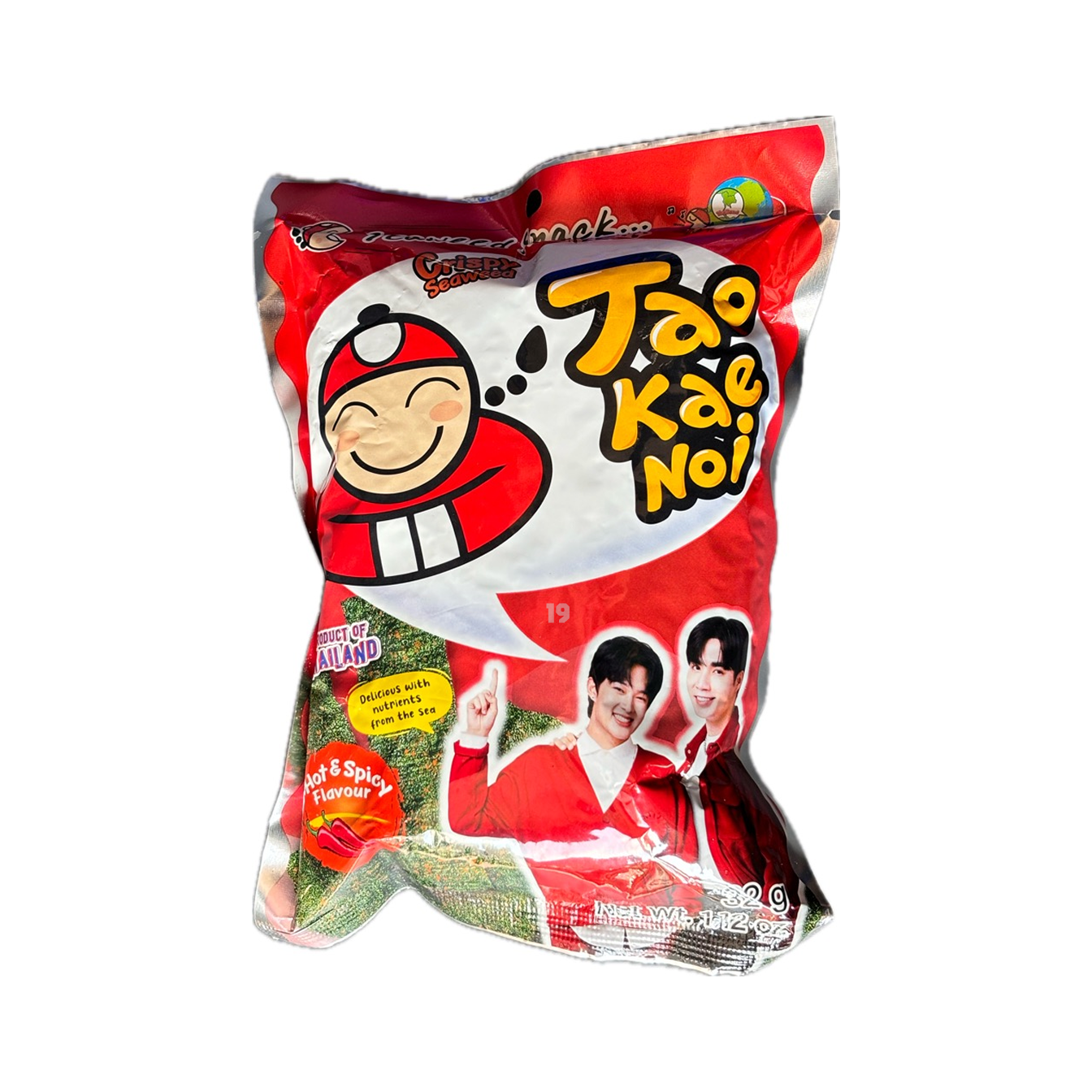 Taokaenoi Seaweed