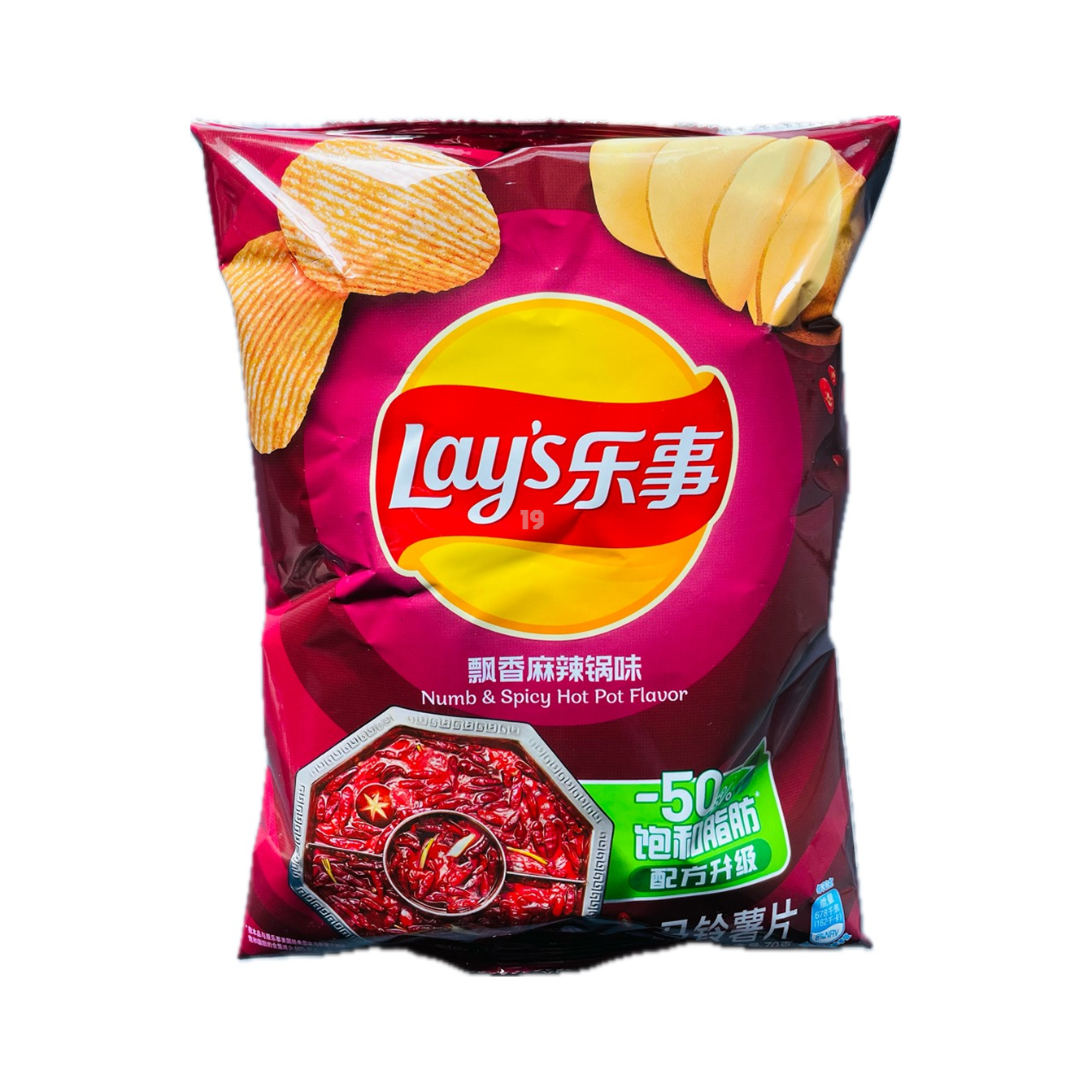 Lay's Crisps-Bag Series