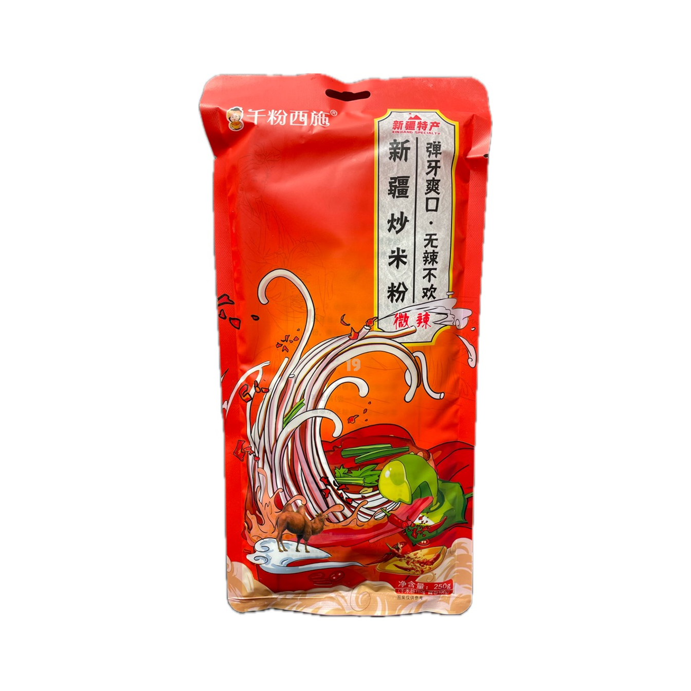 Qianfen Xishi Xinjiang Fried Rice Noodles