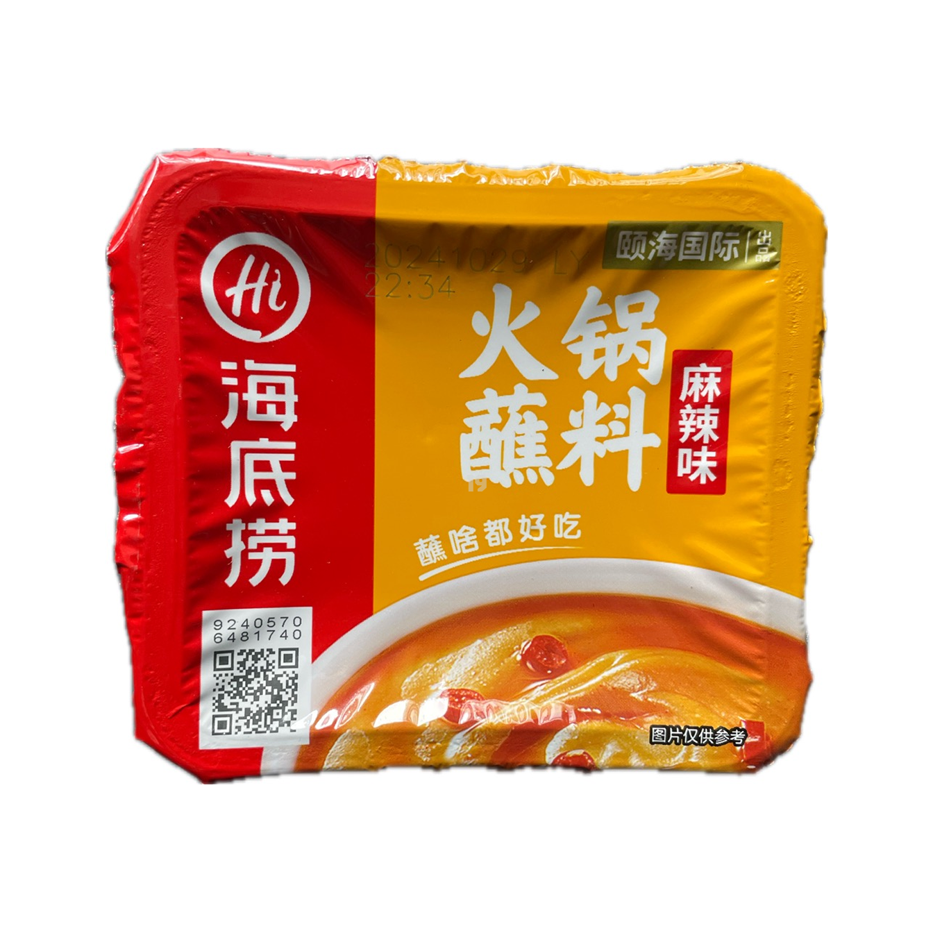 海底捞火锅蘸料(盒装)100g
