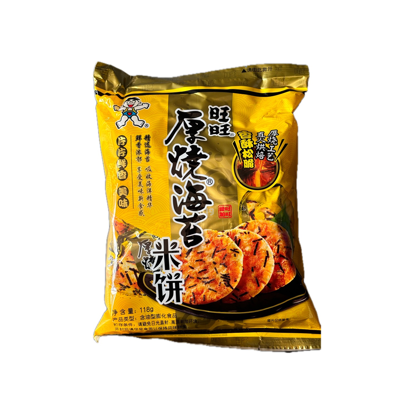 Want Want - Thick Roasted Seaweed 118g Original Flavor