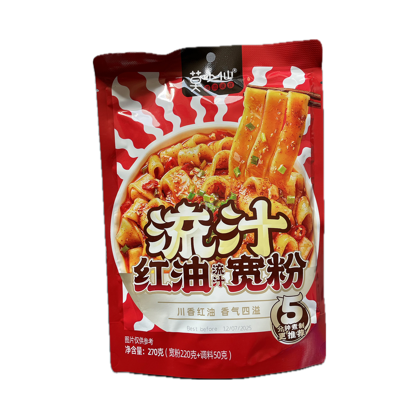 莫小仙流汁宽粉系列(袋)