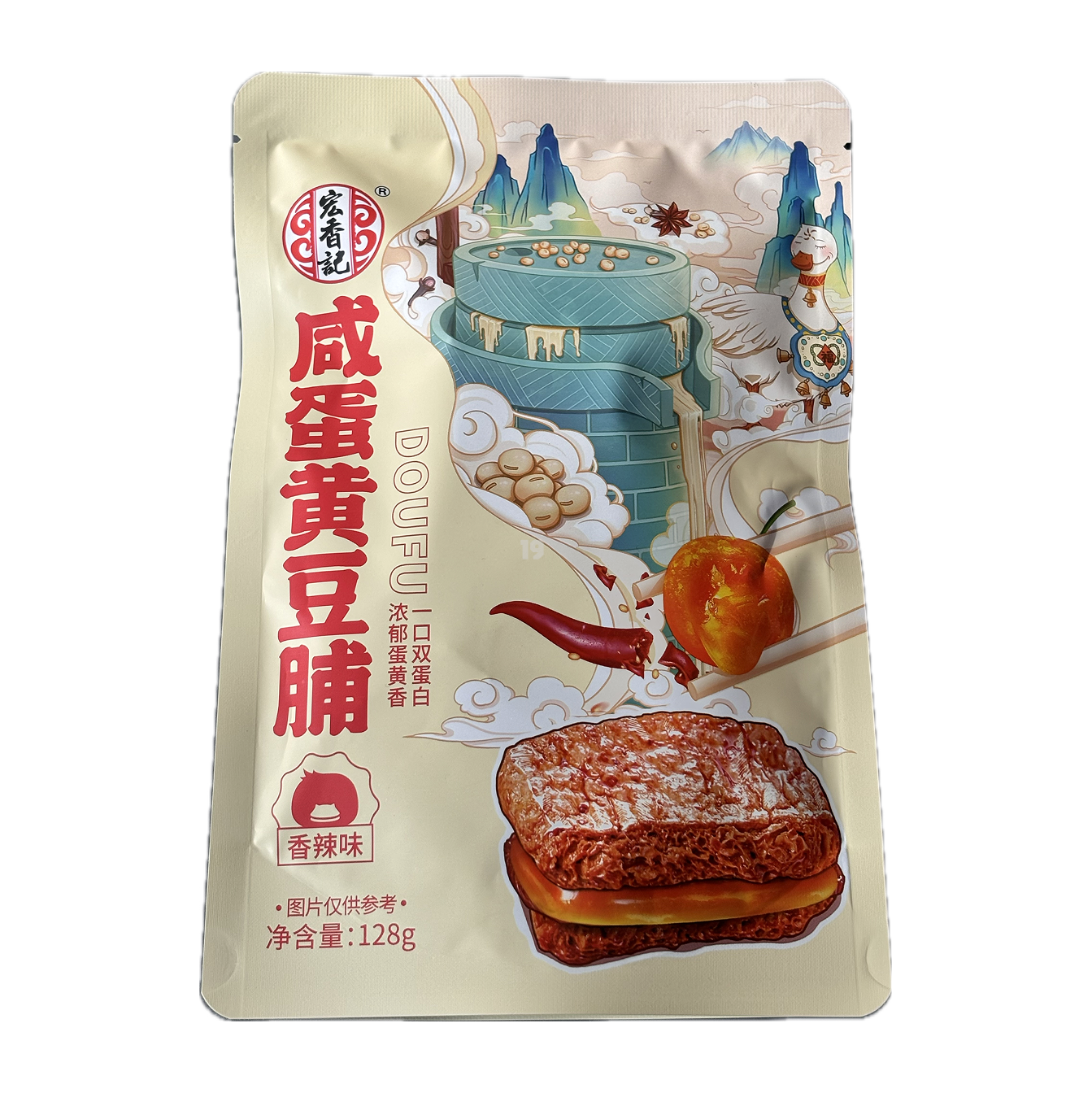 宏香记咸蛋黄豆脯 - 香辣味 HXJ Preserved Beans With Salted Egg Yolk - Spicy Flavor