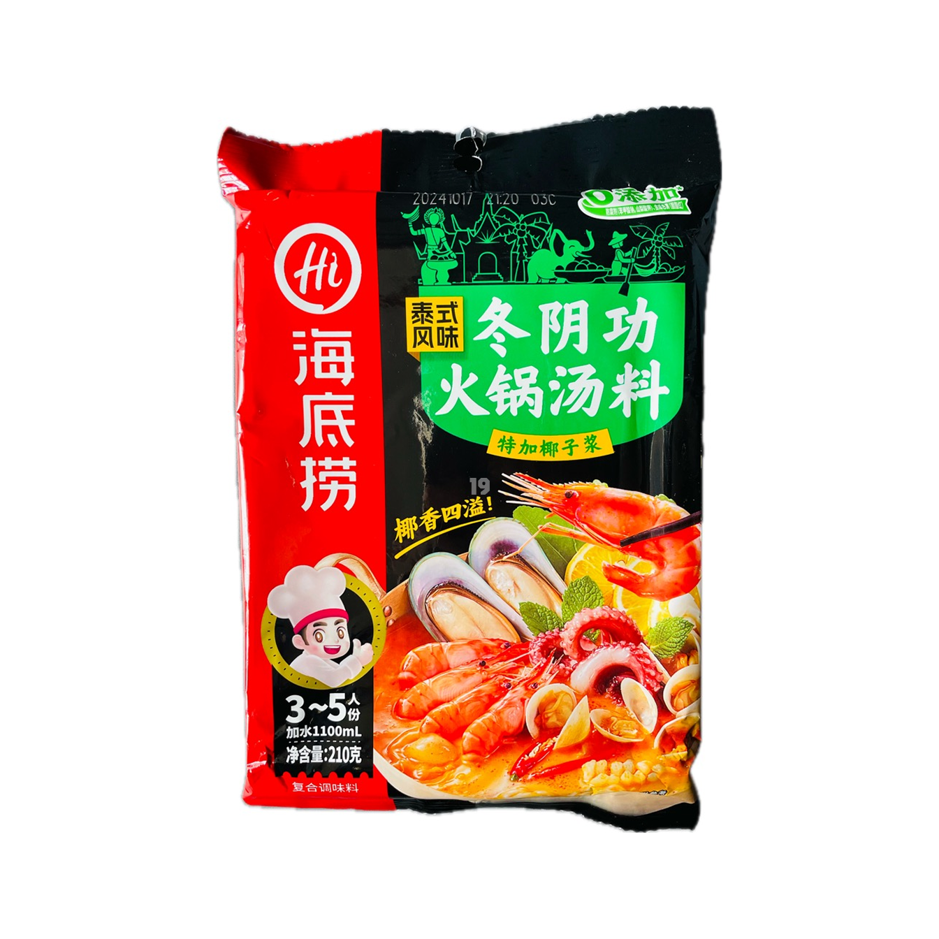 海底捞泰式风味冬阴功火锅汤料