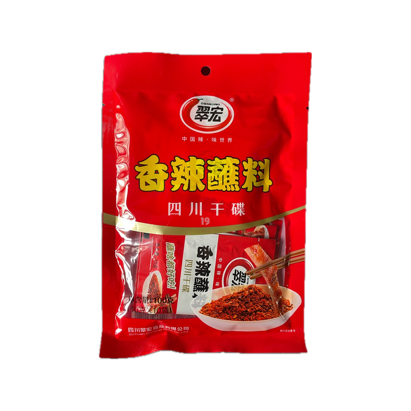 翠宏 香辣蘸料 (10g*10包)
