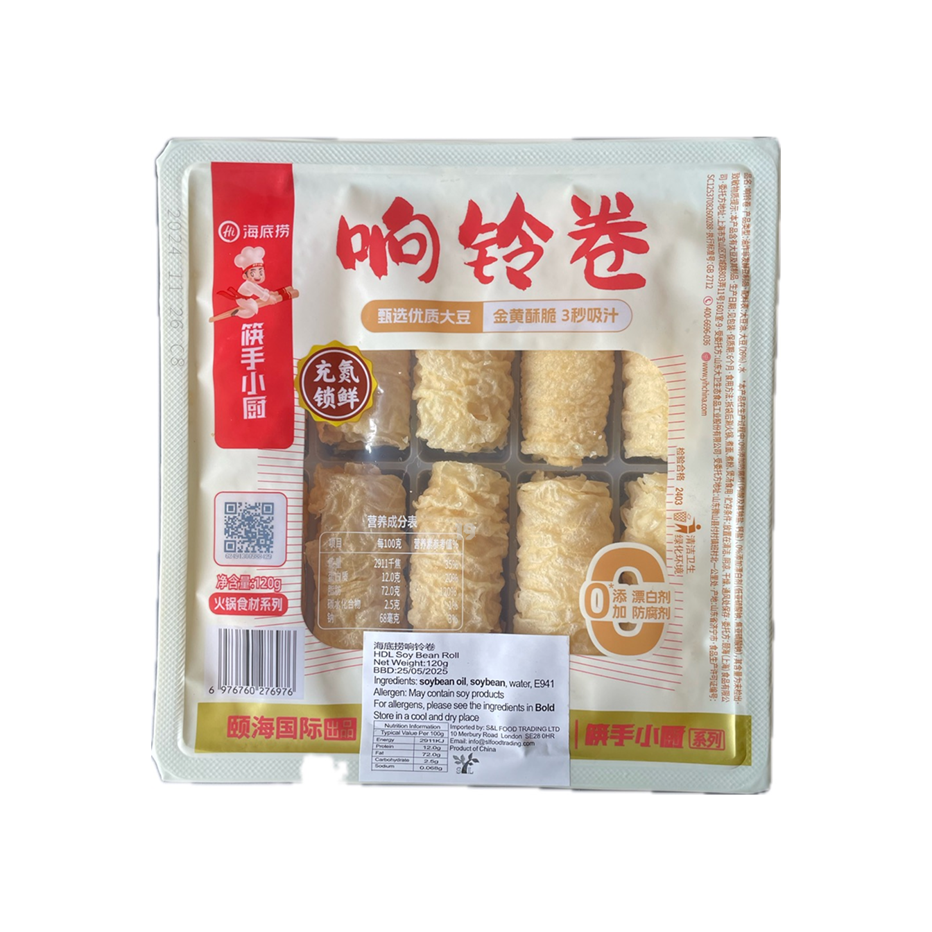 海底捞响铃卷 (盒装)120g