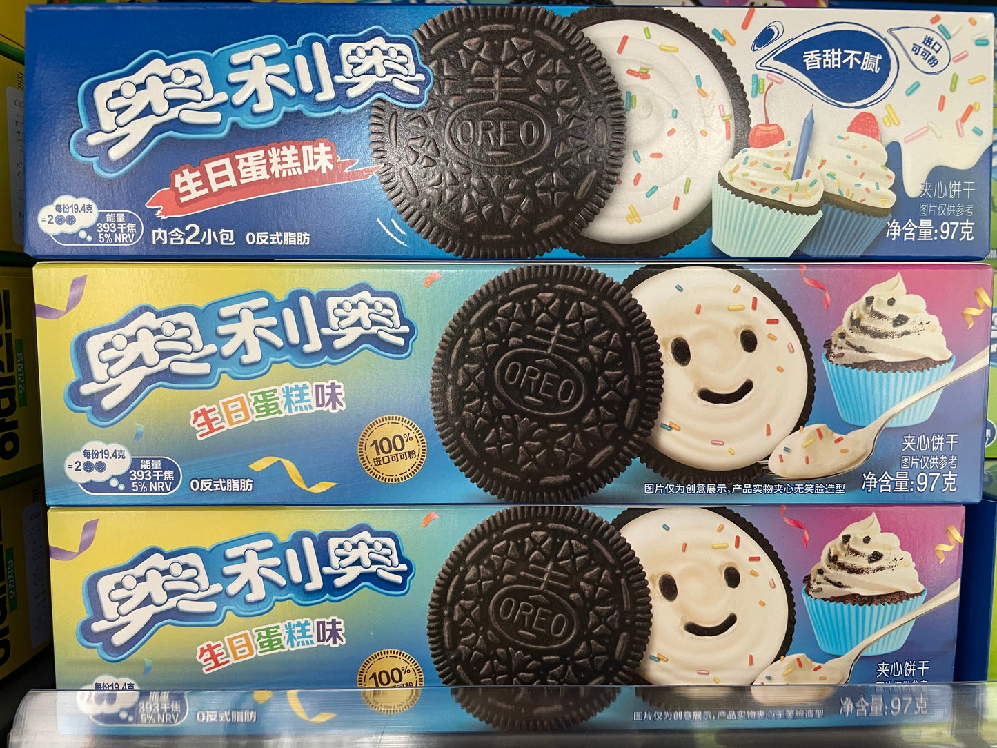 奥利奥生日蛋糕味夹心饼干97g Oreo Cookies - Cake Flavoured