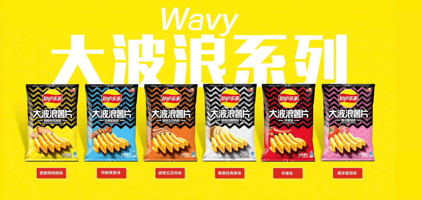 Lay'S Crisps