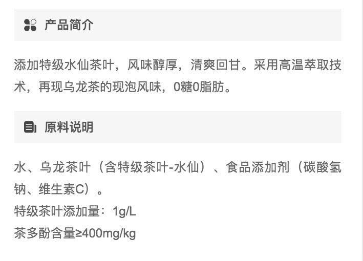 三得利乌龙茶-无糖500ML
