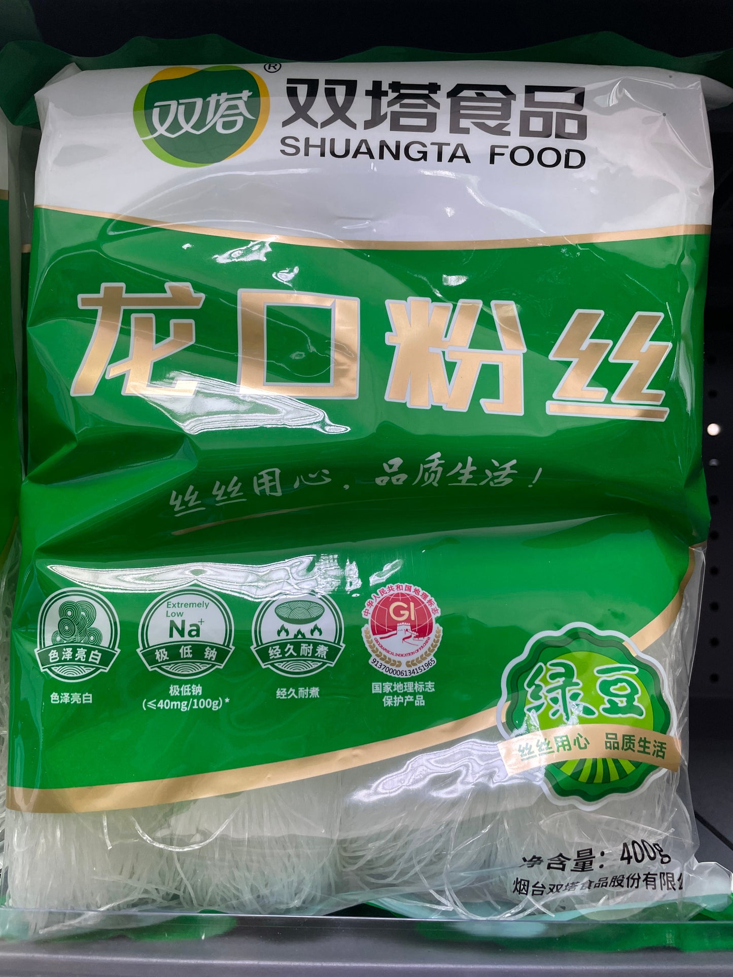 双塔龙口粉丝400gST Longkou Vermicelli 400g