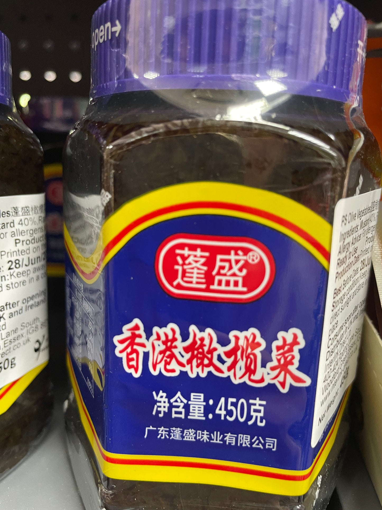 蓬盛香港橄榄菜450gPS Hong Kong Olive Vegetable