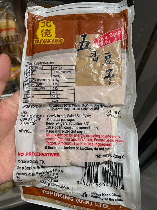 北佬五香豆干ToFuKing Five Spice Tofu