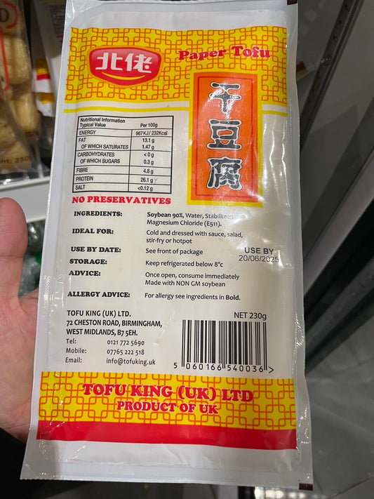 北佬干豆腐ToFuKing Paper Tofu