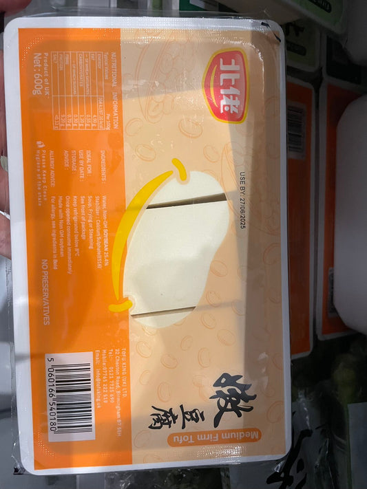 北佬嫩豆腐ToFuKing Medium Firm Beancurd