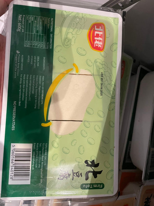 北佬北豆腐(硬豆腐）Firm Beancurd