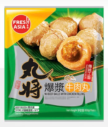 丸将爆浆牛丸WJ Beef Balls with Chicken Filling