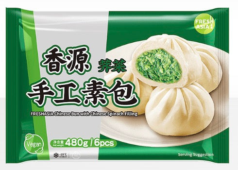 香源荠菜包 480gFRESHASIA Chinese Bun with Chinese Spinach Filling 480g
