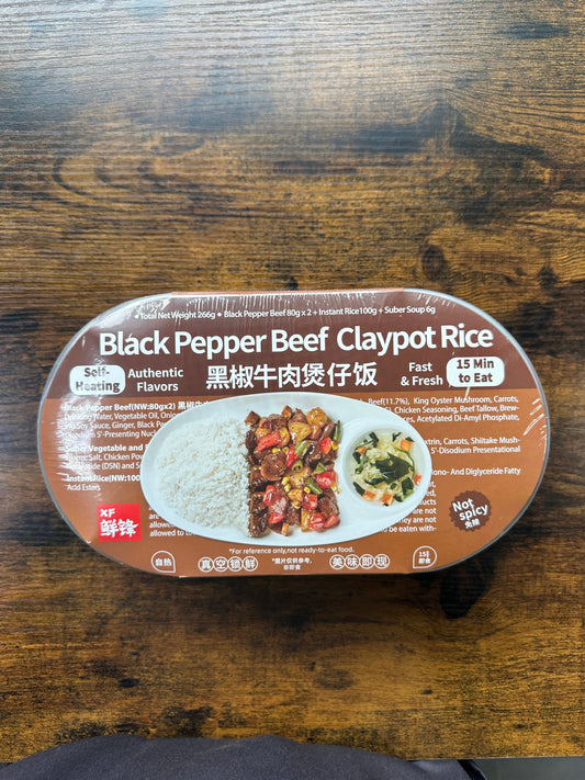 黑椒牛肉煲仔饭Black Pepper Beef Claypot Rice
