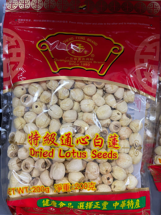 正丰通心白莲200gZF Dried Lotus Seeds