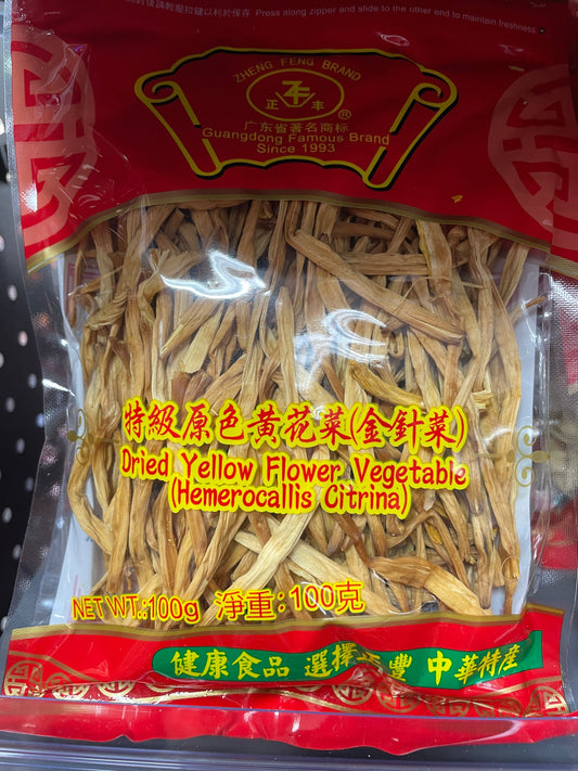 正丰金银花50gZF Dried Honeysuckle
